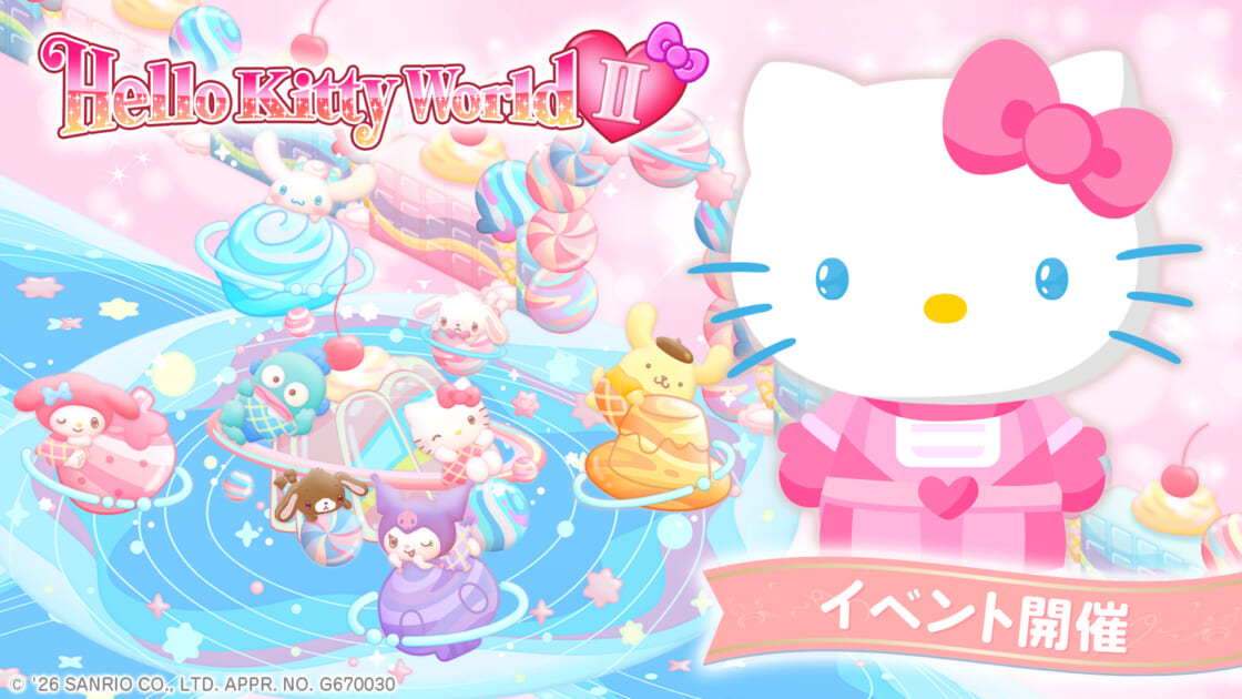 ハローキティワールド2でイベント「Sweet Planets」を開催中♡｜サンリオ