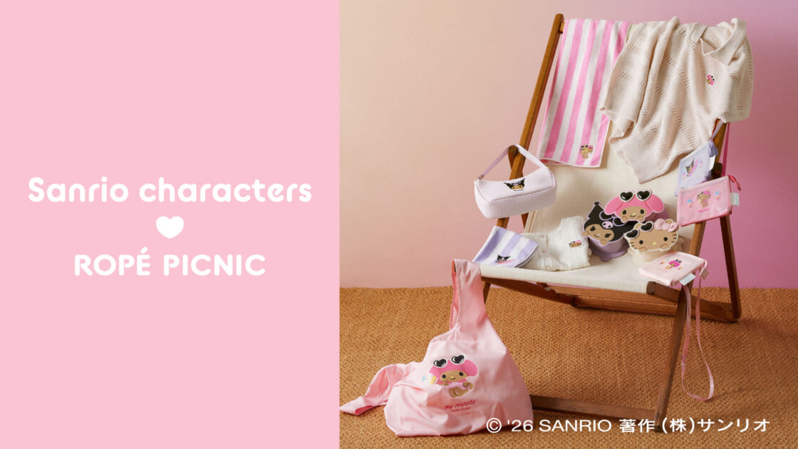 ROPÉ PICNIC」からサンリオキャラクターズのサマーコレクションが登場