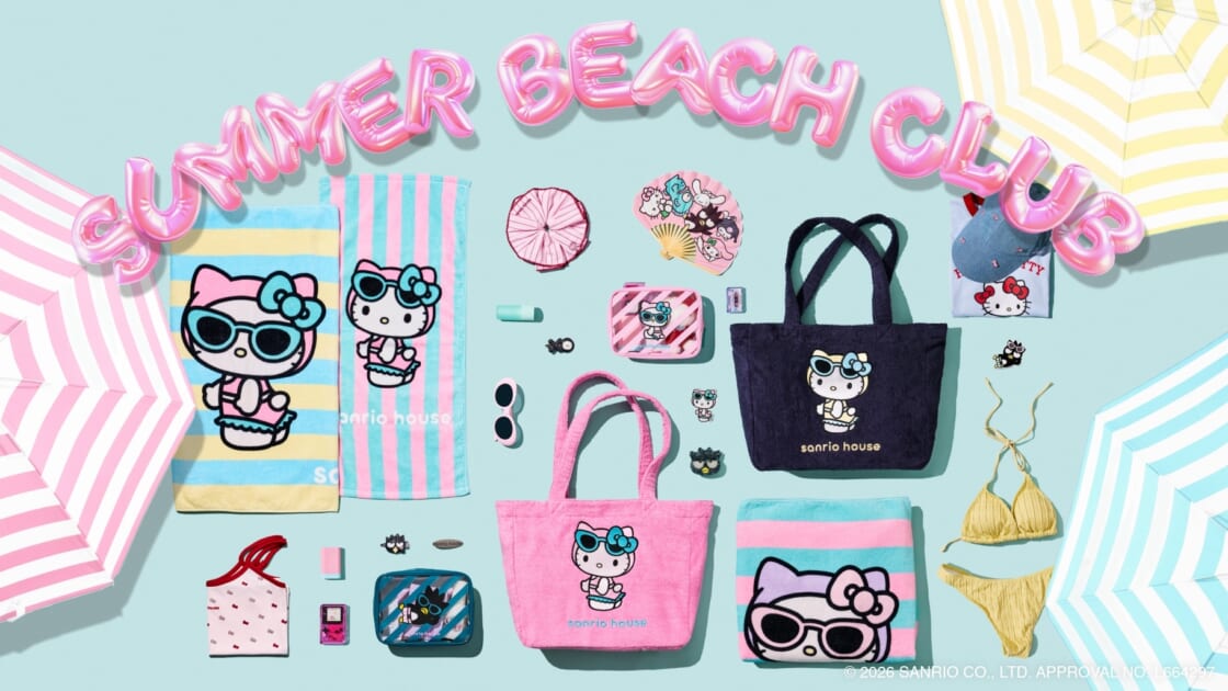 sanrio houseから「SUMMER BEACH CLUB」コレクションが登場☆｜サンリオ
