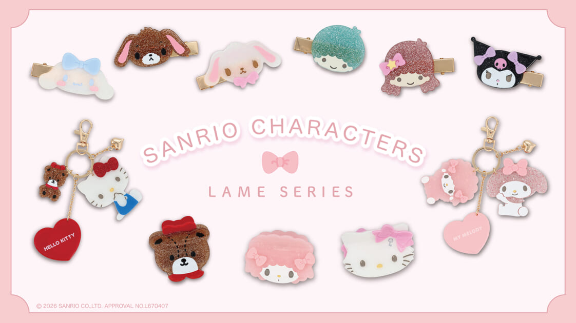 粧美堂からサンリオキャラクターズの「ラメシリーズ」が登場！｜サンリオ