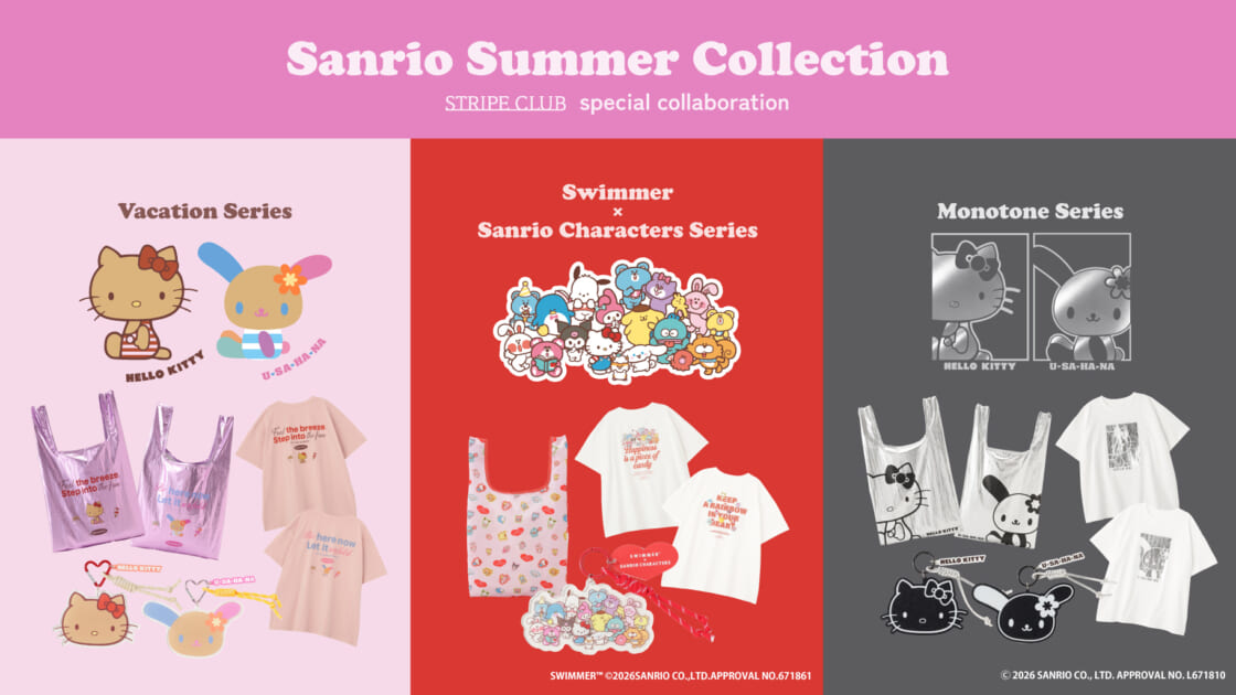 STRIPE CLUB」からサンリオキャラクターズのサマーコレクションが登場