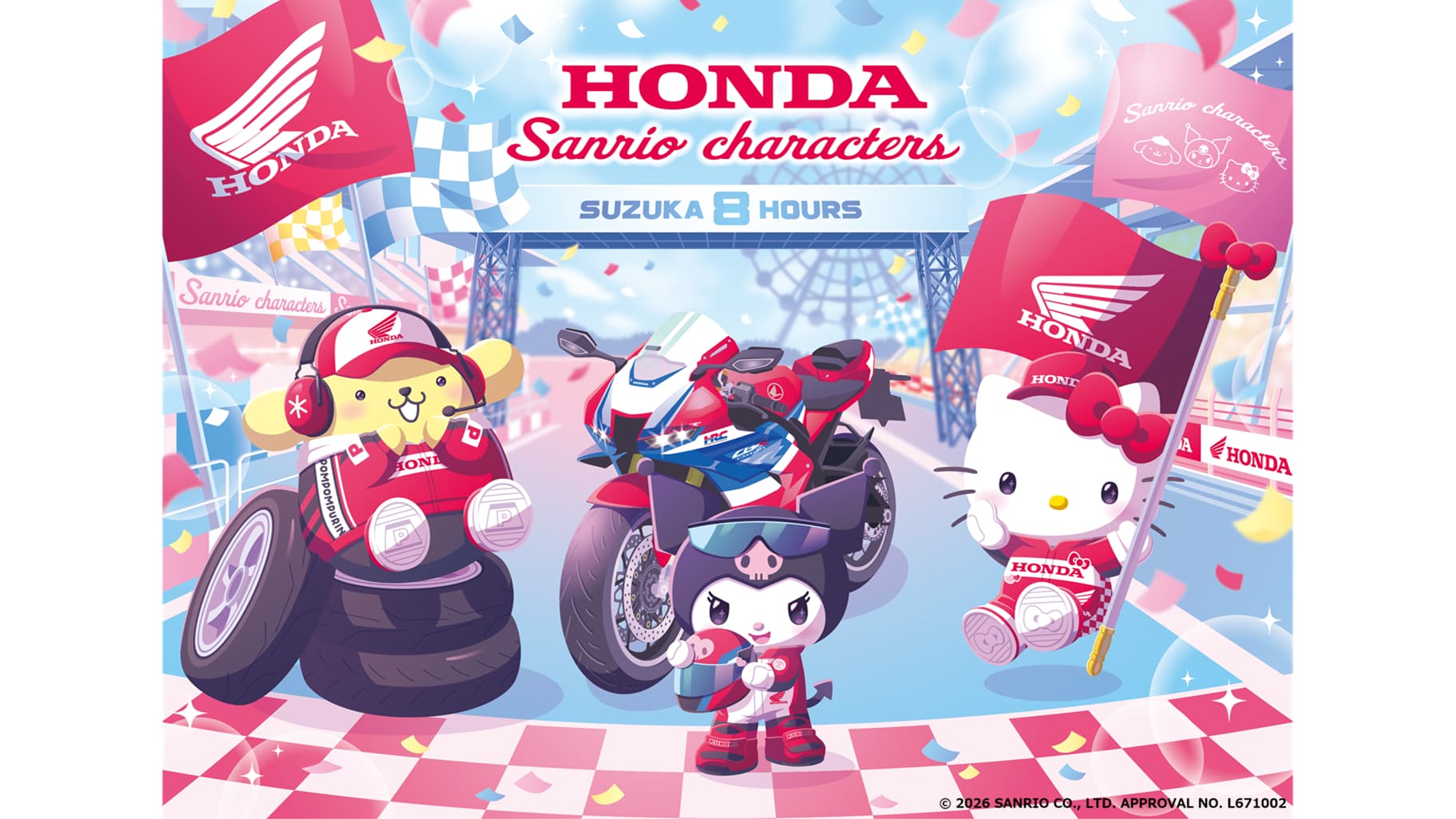 更新】Hondaとサンリオの共創プロジェクトが始動！鈴鹿サーキットで