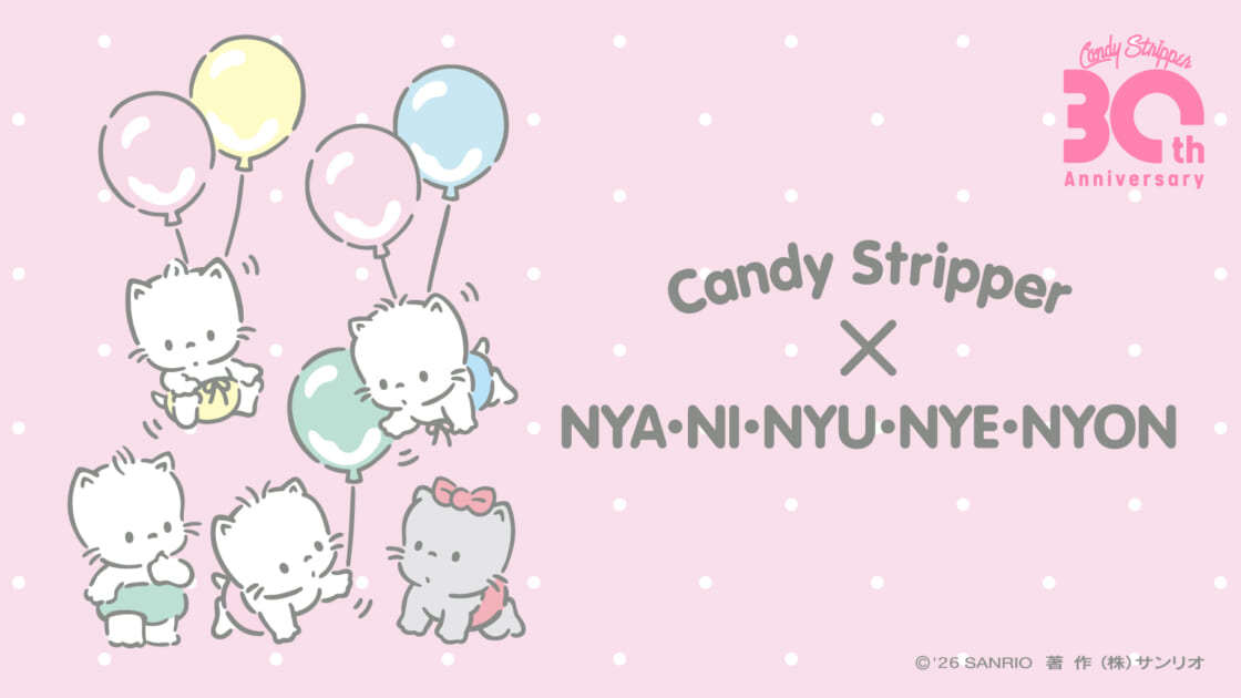 Candy Stripperとニャニィニュニェニョンのコラボアイテムが初登場