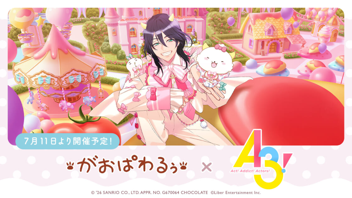 イケメン役者育成ゲームアプリ「A3!」でがおぱわるぅのコラボイベント