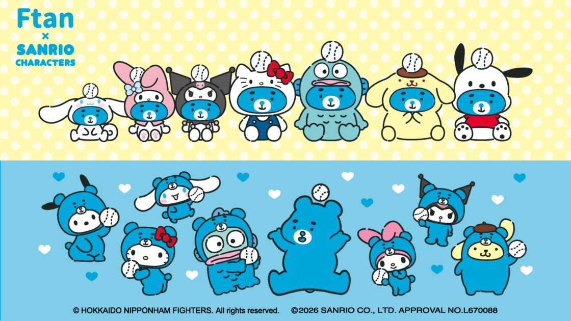 くまの子 えふたん」とサンリオキャラクターズのコラボグッズが登場
