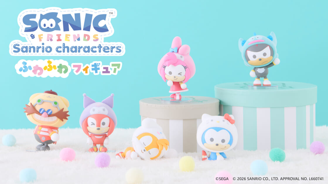 SONIC ＆ FRIENDS×Sanrio charactersのふわふわフィギュアが登場