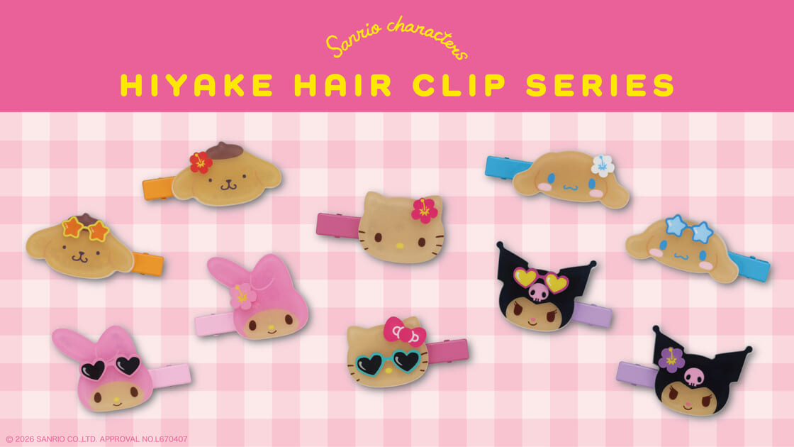粧美堂からサンリオキャラクターズの「日焼けヘアクリップシリーズ」が