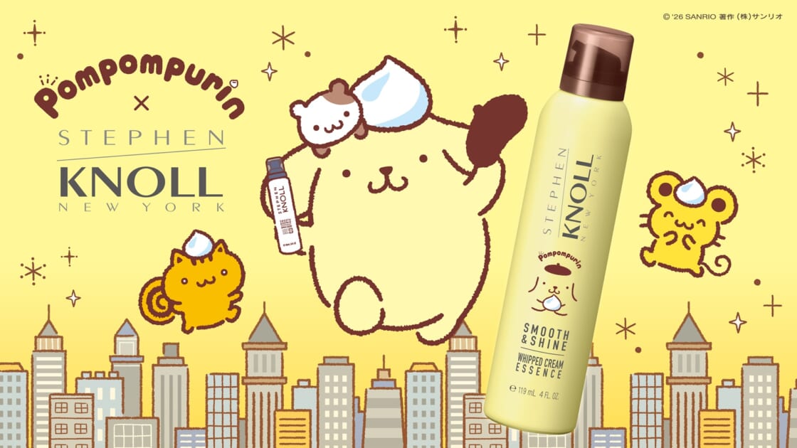 ぷりんと、ツヤ髪に♪「ポムポムプリン×スティーブンノル」限定
