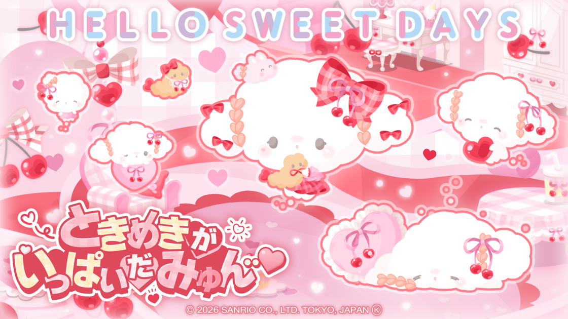 ハロースイートデイズ」に、こぎみゅんのハッピーバッグが登場♡｜サンリオ