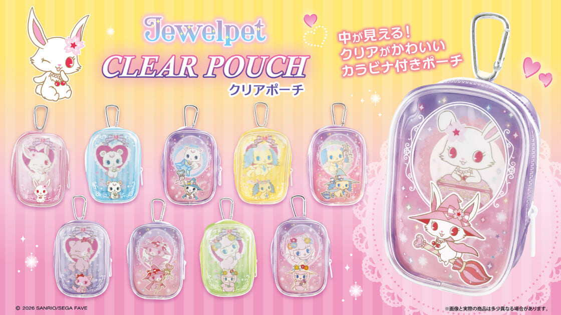 jl-ftoys-clearpouch-20260828-