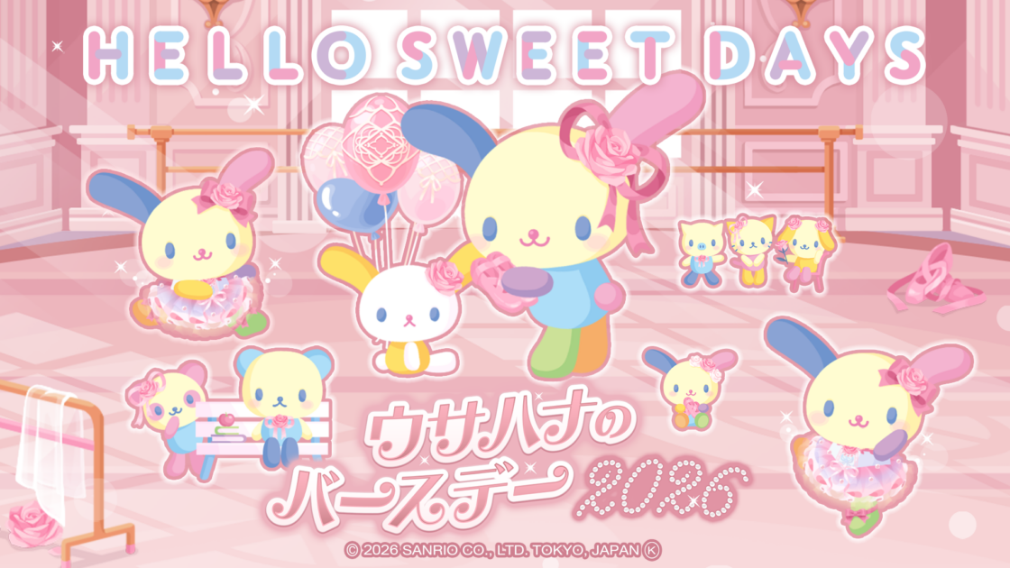 ハロースイートデイズ」にウサハナのハッピーバッグが登場♡｜サンリオ