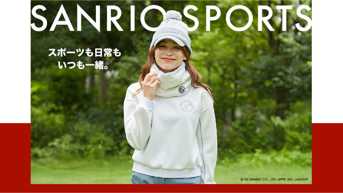 匿名配送】SANRIOサンリオ みんなのター坊レジャーシート イエロー