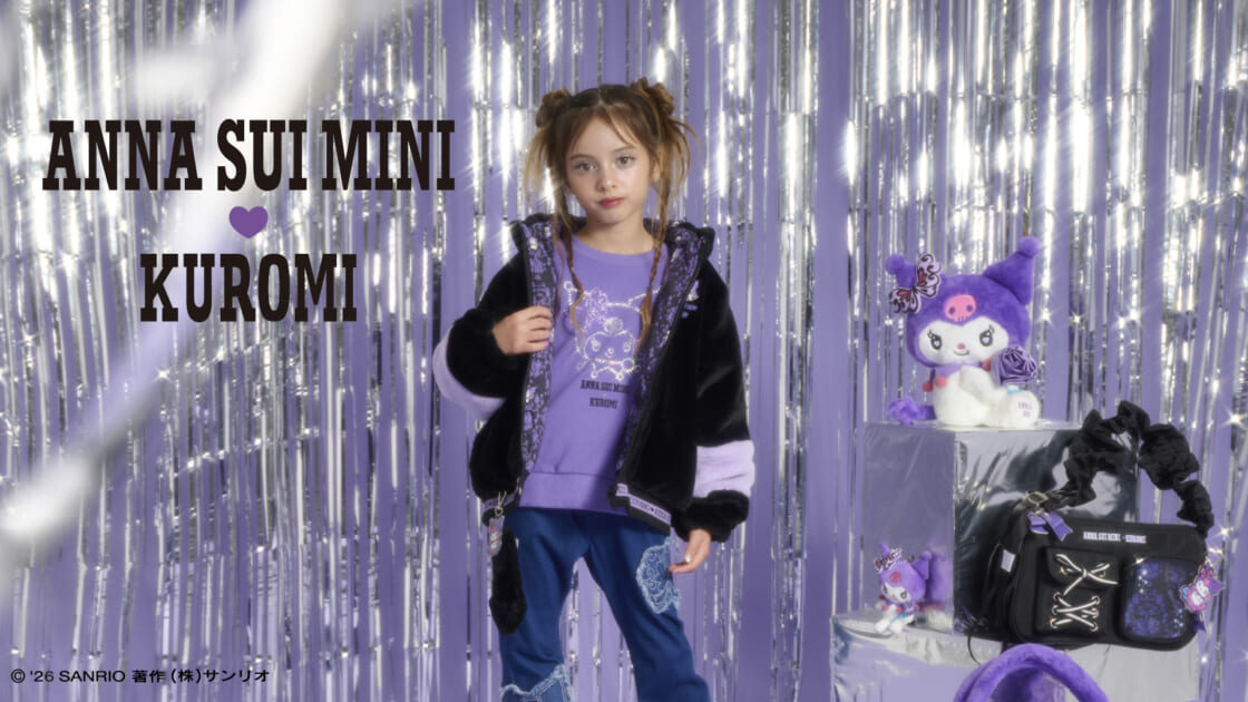 子ども服ブランド「ANNA SUI mini」とクロミのコラボアイテムが登場