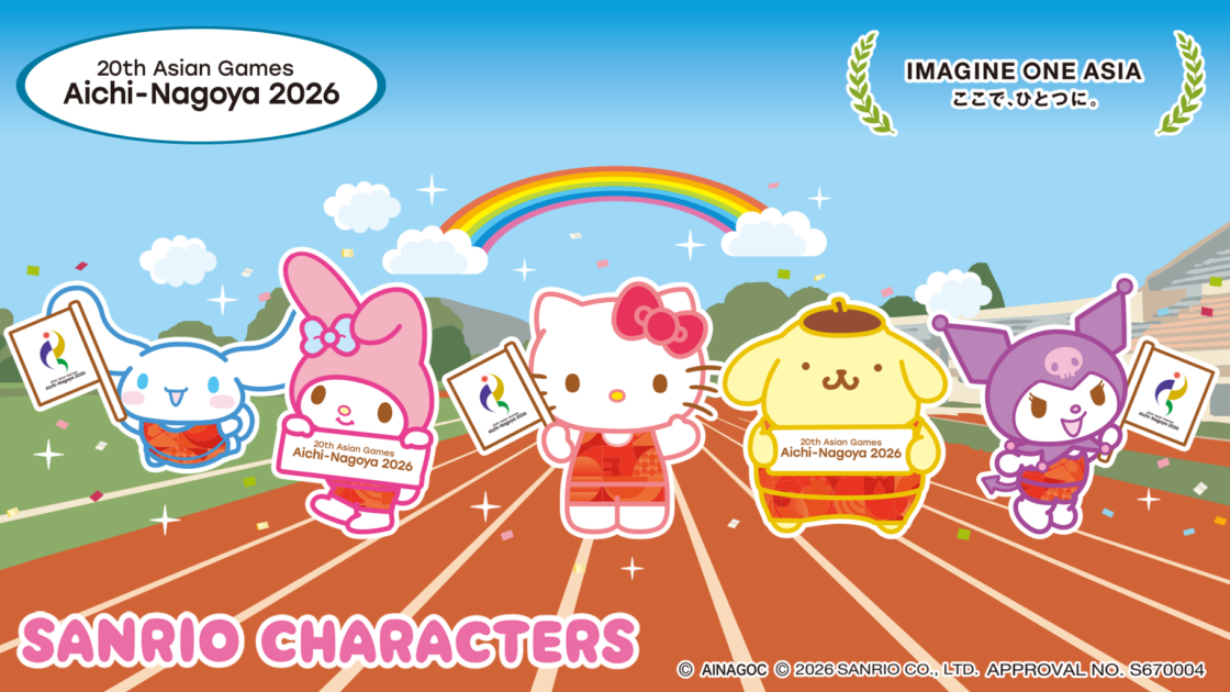 第20回アジア競技大会」とサンリオキャラクターズのコラボ限定グッズが