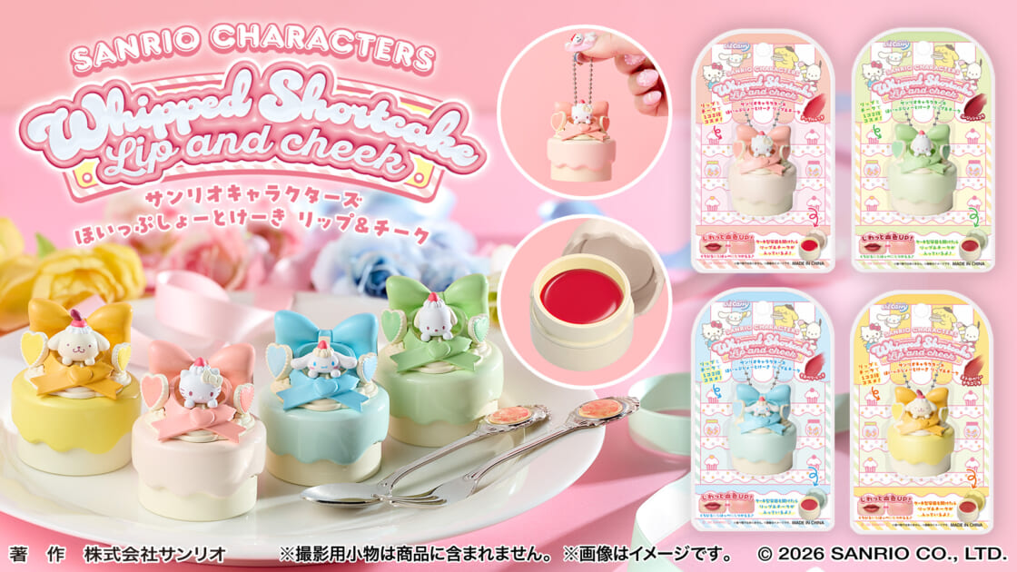 【未使用】　サンリオ　デコレーションケーキ　ボールペンセット　非売品　当時物 センイルケーキをイメージしたサンリオキャラクターズのリップ＆チーク