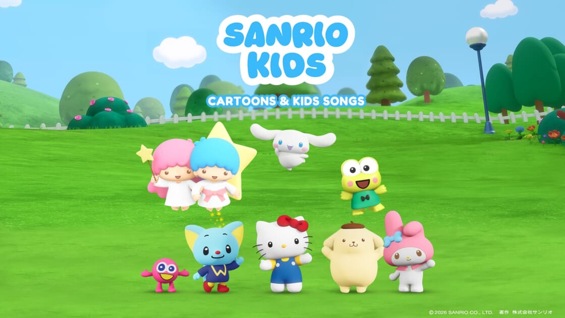 早い者勝ち♡レア♡シナモロール♡ハローキティ♡サンリオ♡リズリサ♡サンリオ♡姫 キッズ向けバイリンガルYouTube「Sanrio Kids - Cartoons & Kids Songs