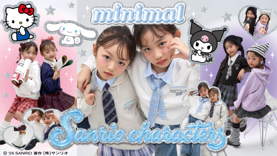 子ども服ブランド「minimal」とサンリオキャラクターズのコラボ