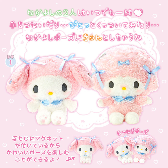 マイメロディ マイスウィートピアノ いつでもぴとっ デザインシリーズ サンリオ