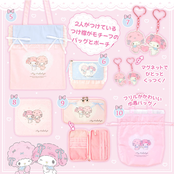 マイメロディ マイスウィートピアノ いつでもぴとっ デザインシリーズ サンリオ